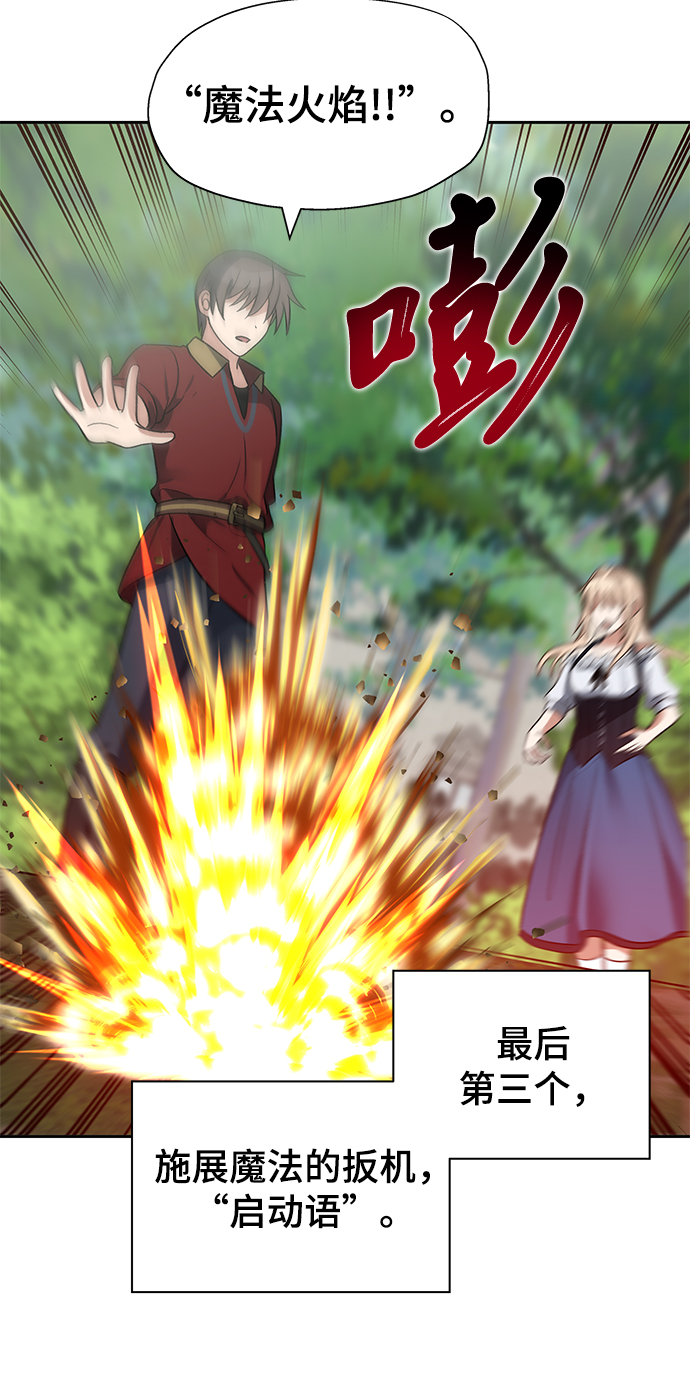 第21话52