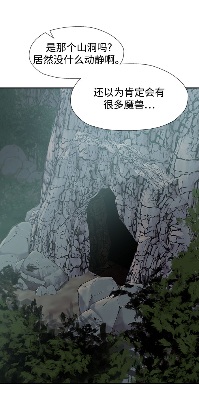第17话24