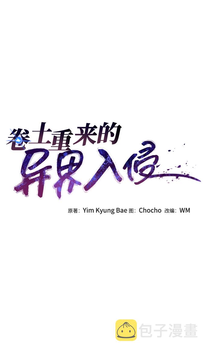 第19话7