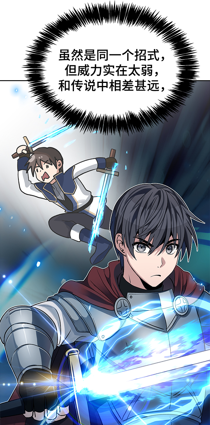 第18话40