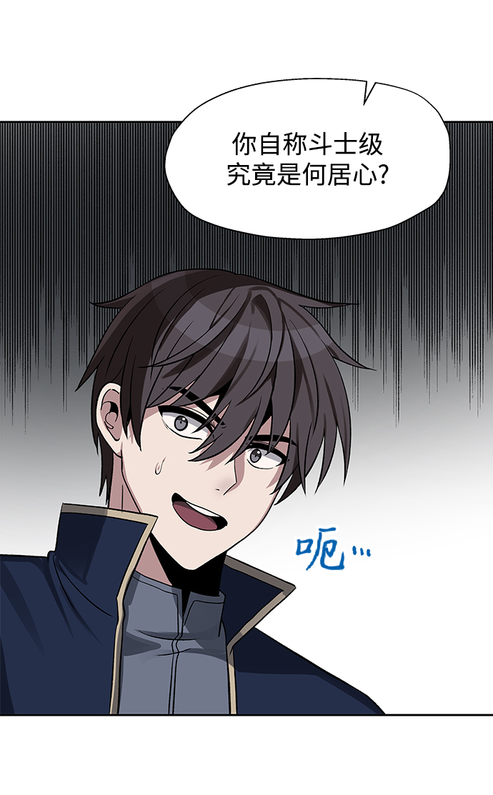 第18话45