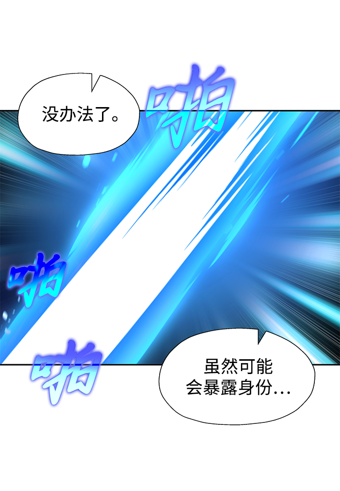 第17话70