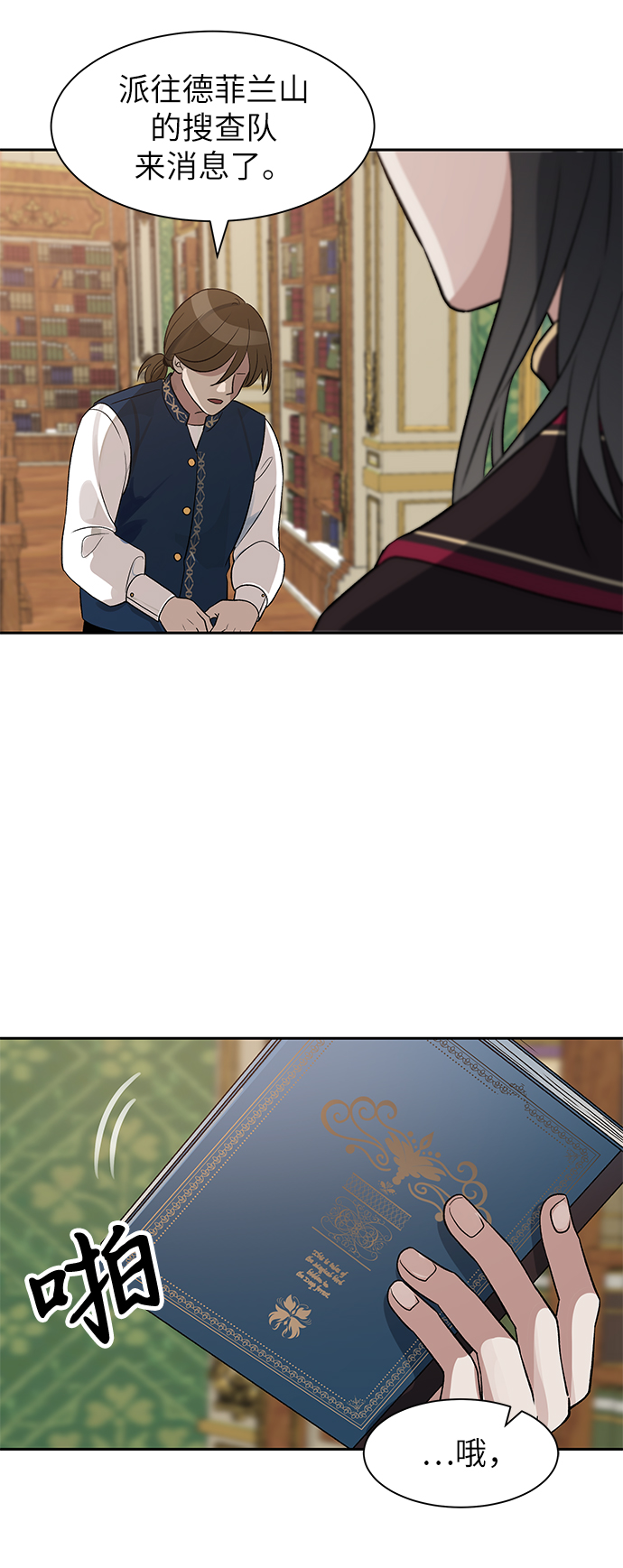 第4话71