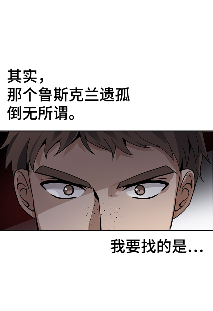 第6话11