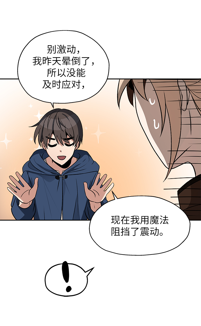 第5话69