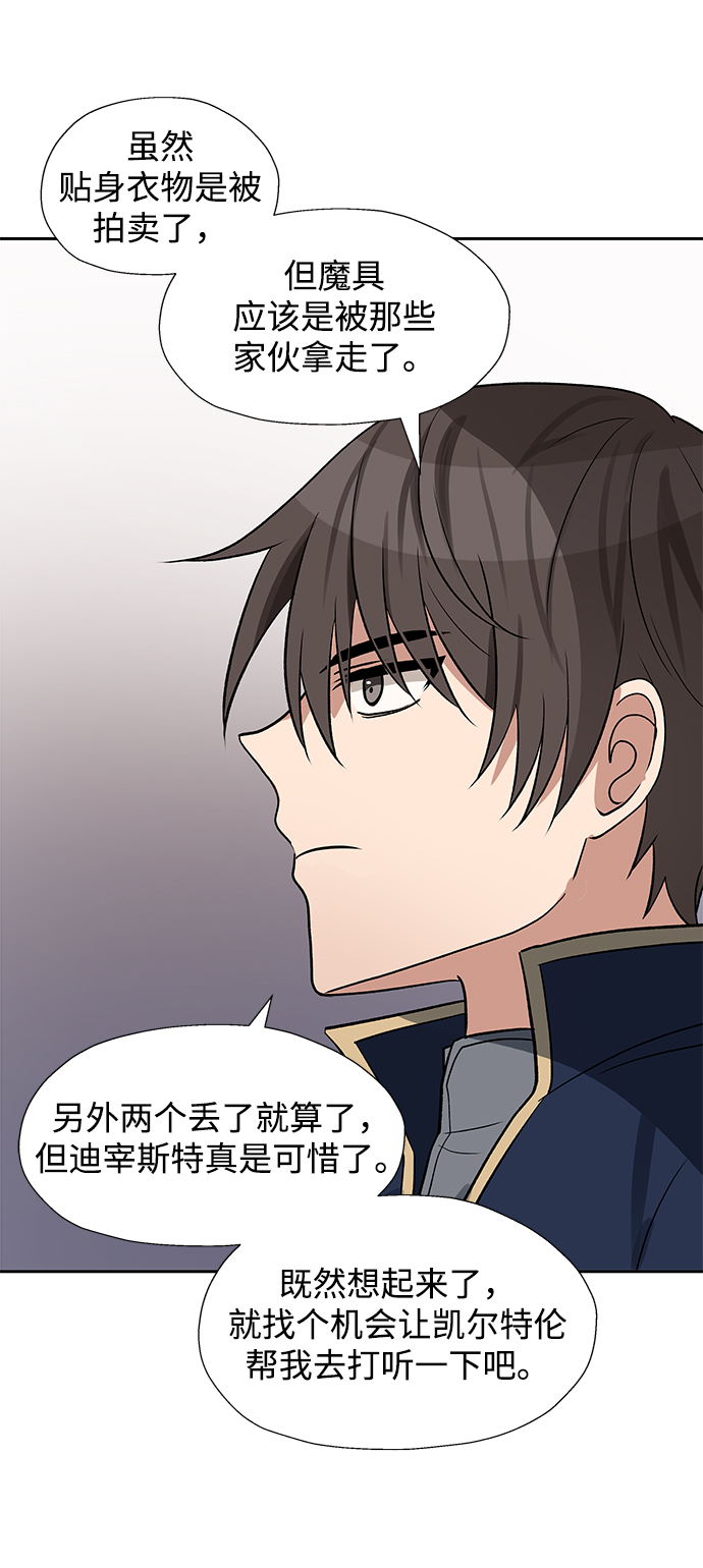 第31话27