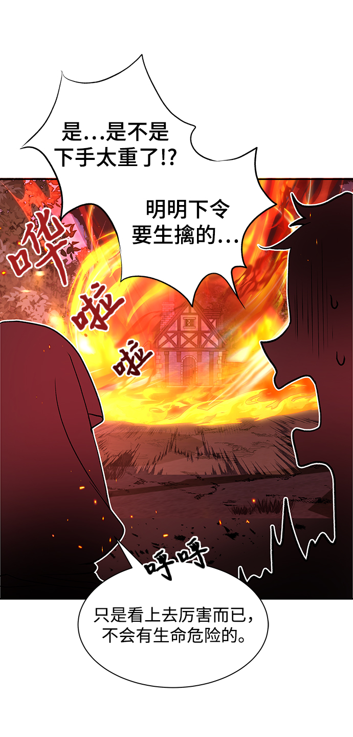 第3话62