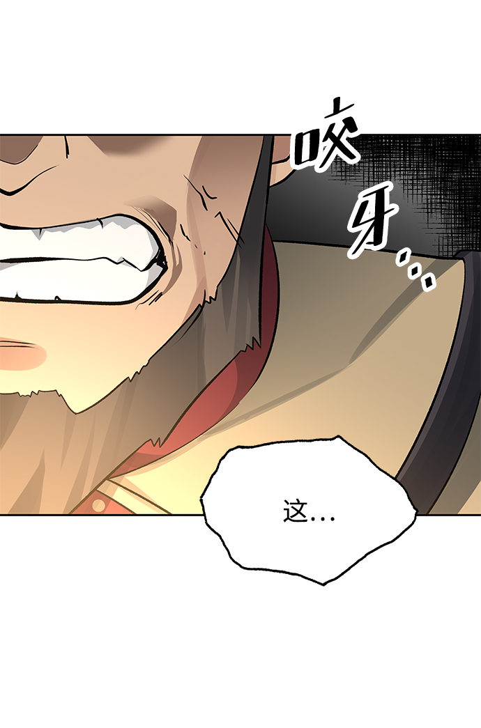 第33话20