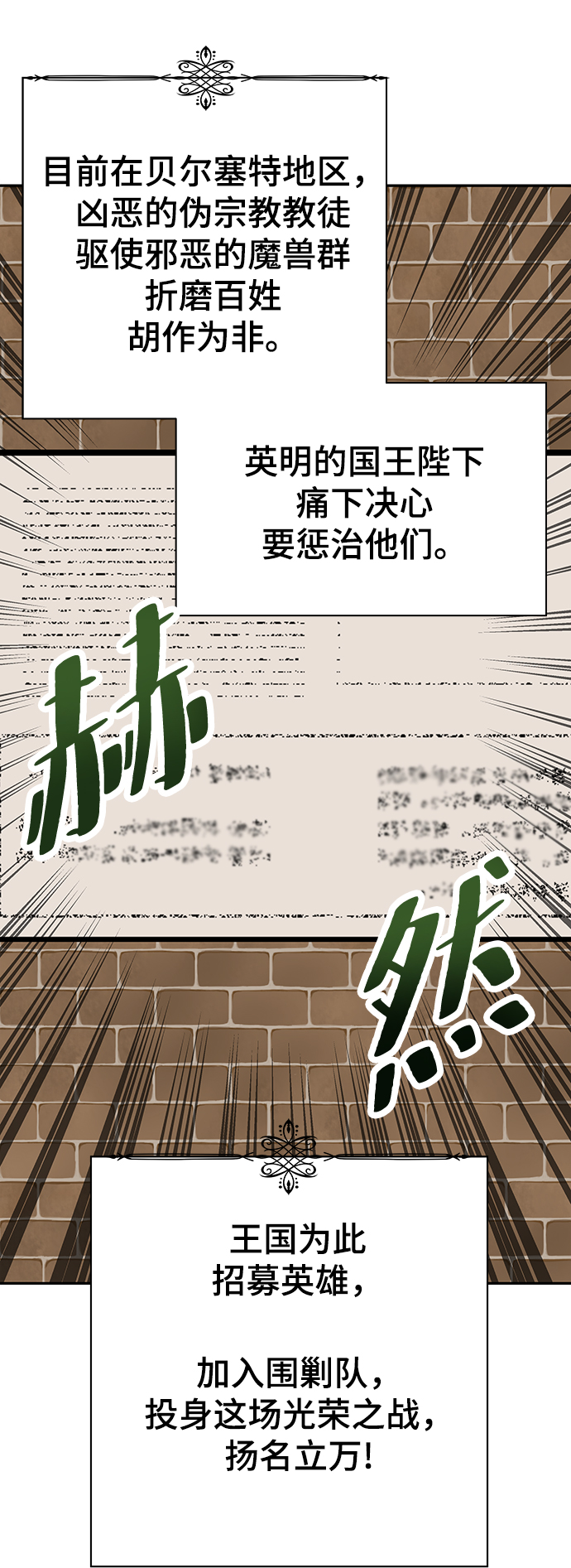 第12话52