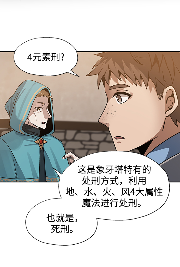 第14话66