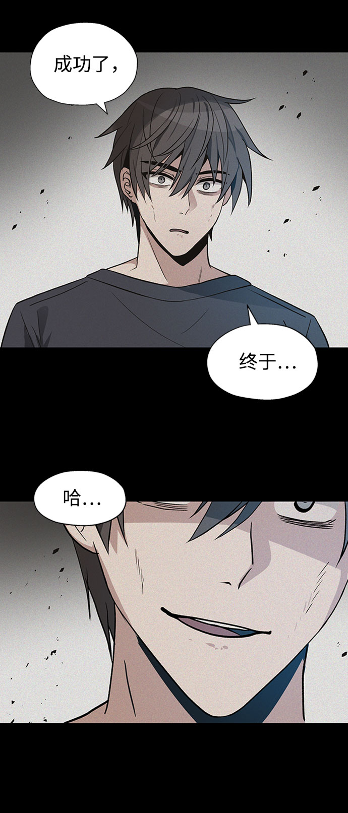 第23话13
