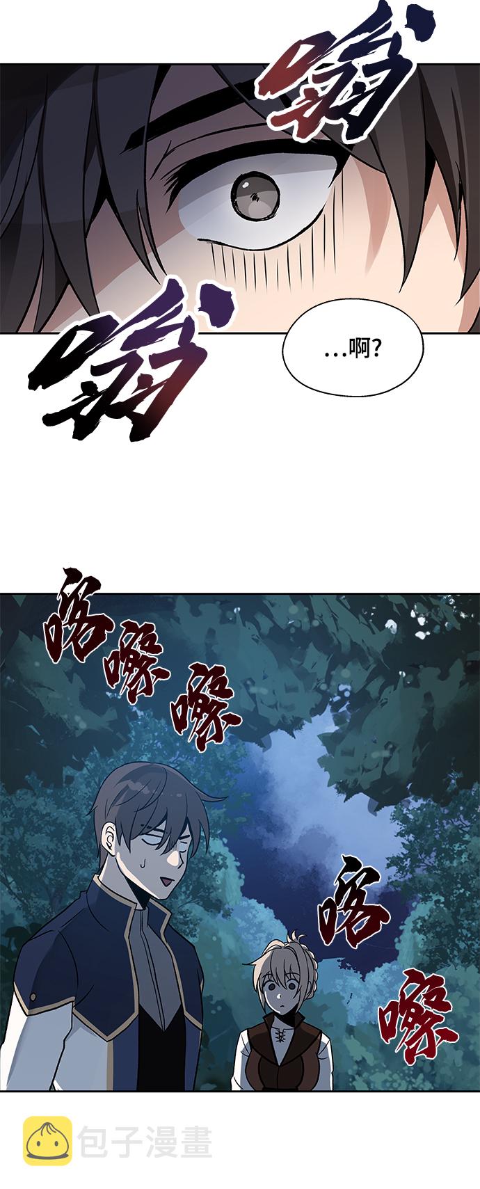 第8话70
