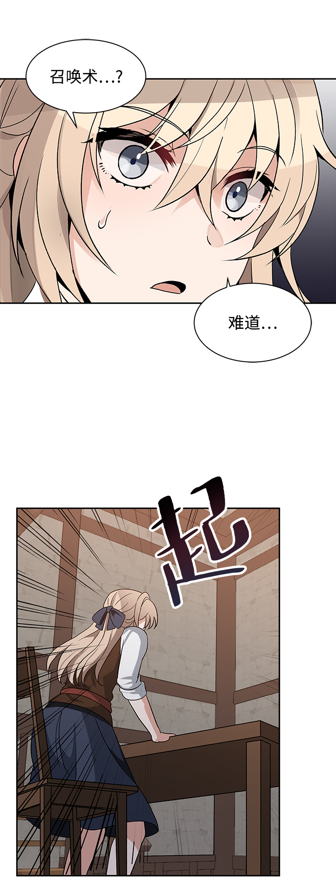 第3话35