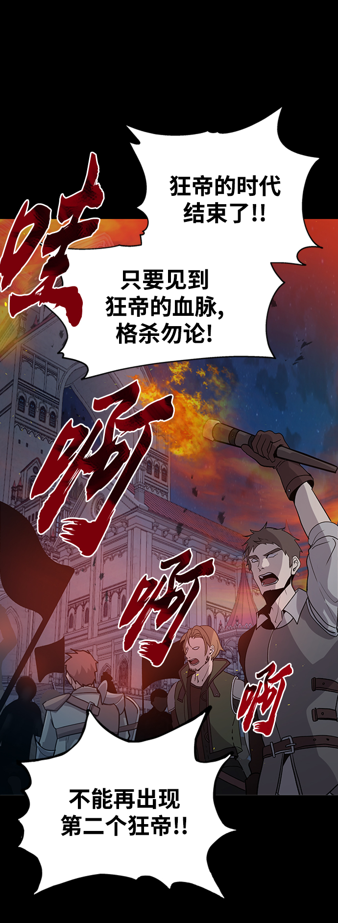 第3话1