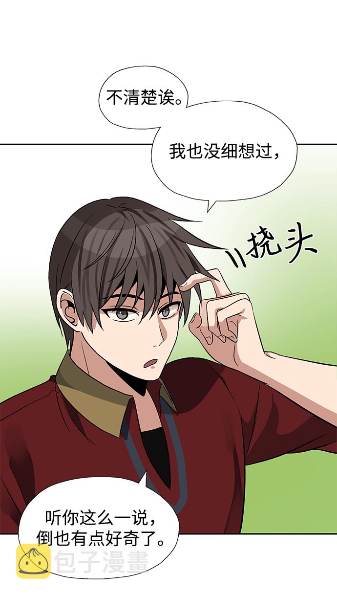 第21话65