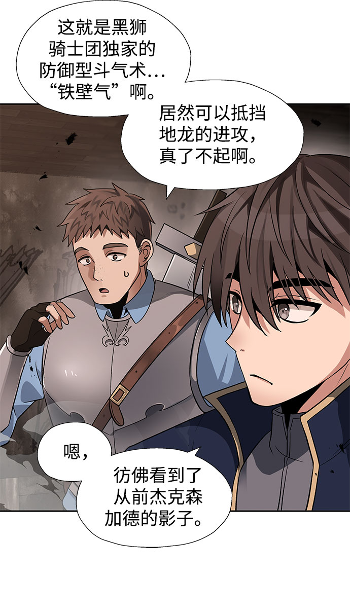 第16话27