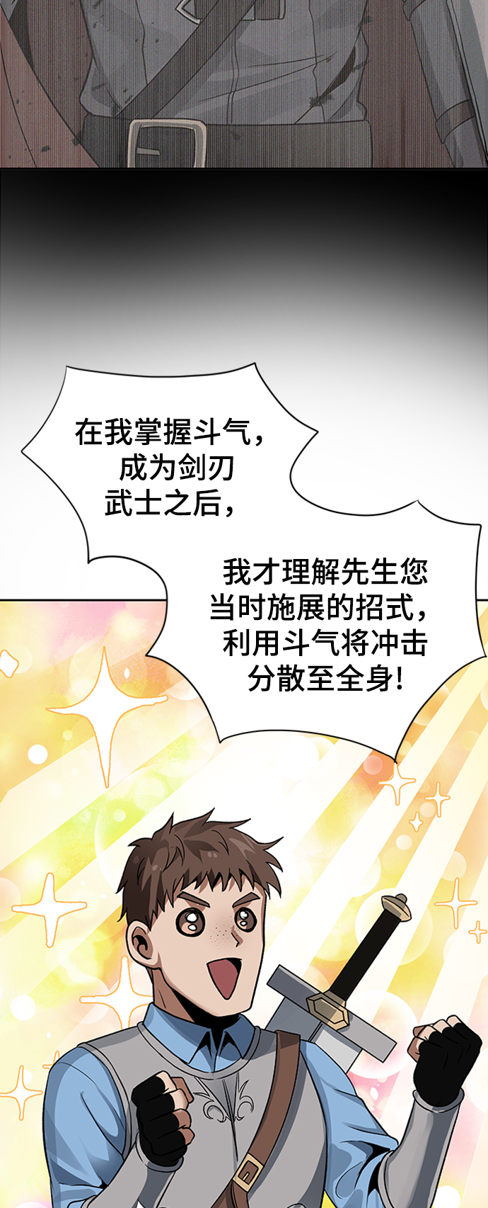 第8话41