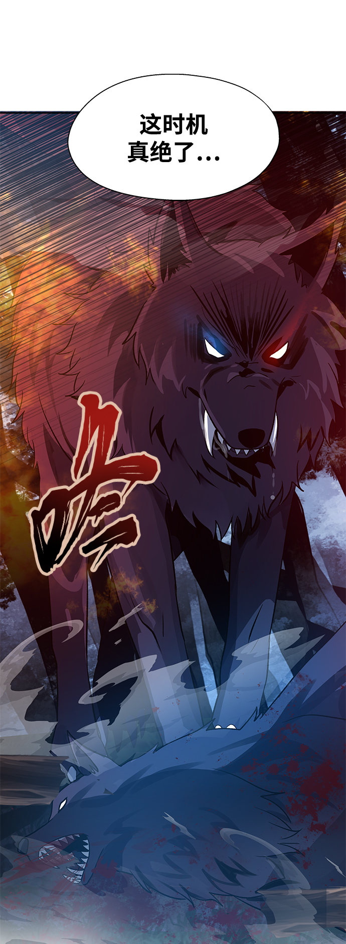 第8话71