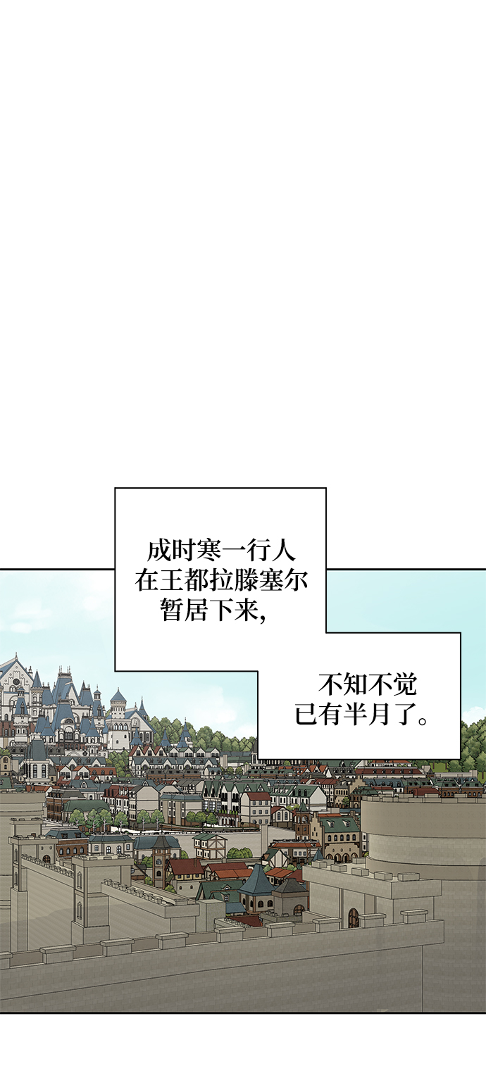 第12话42
