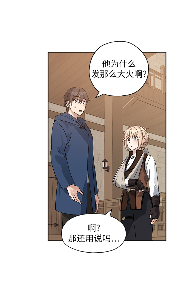 第5话54