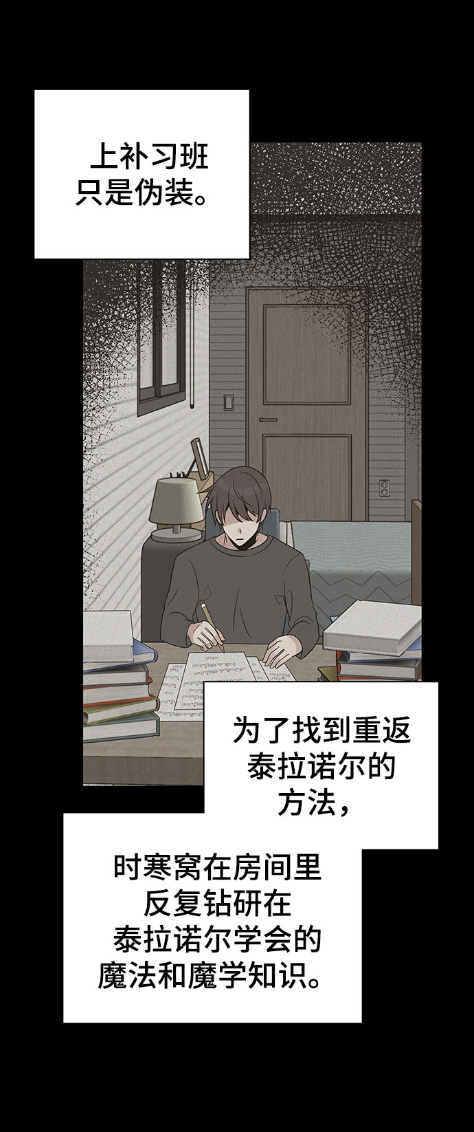 第22话33