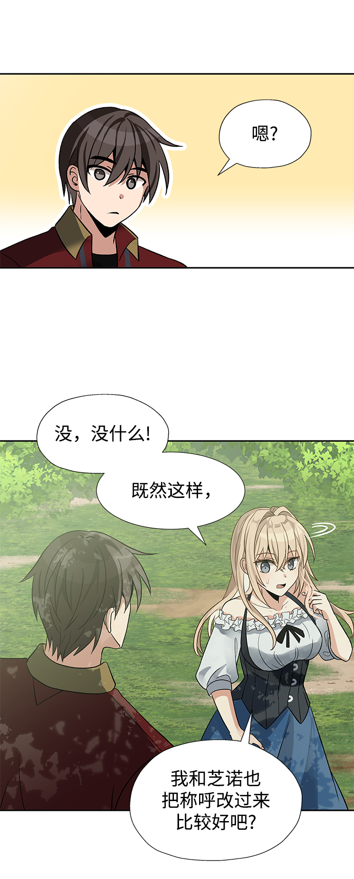 第21话35