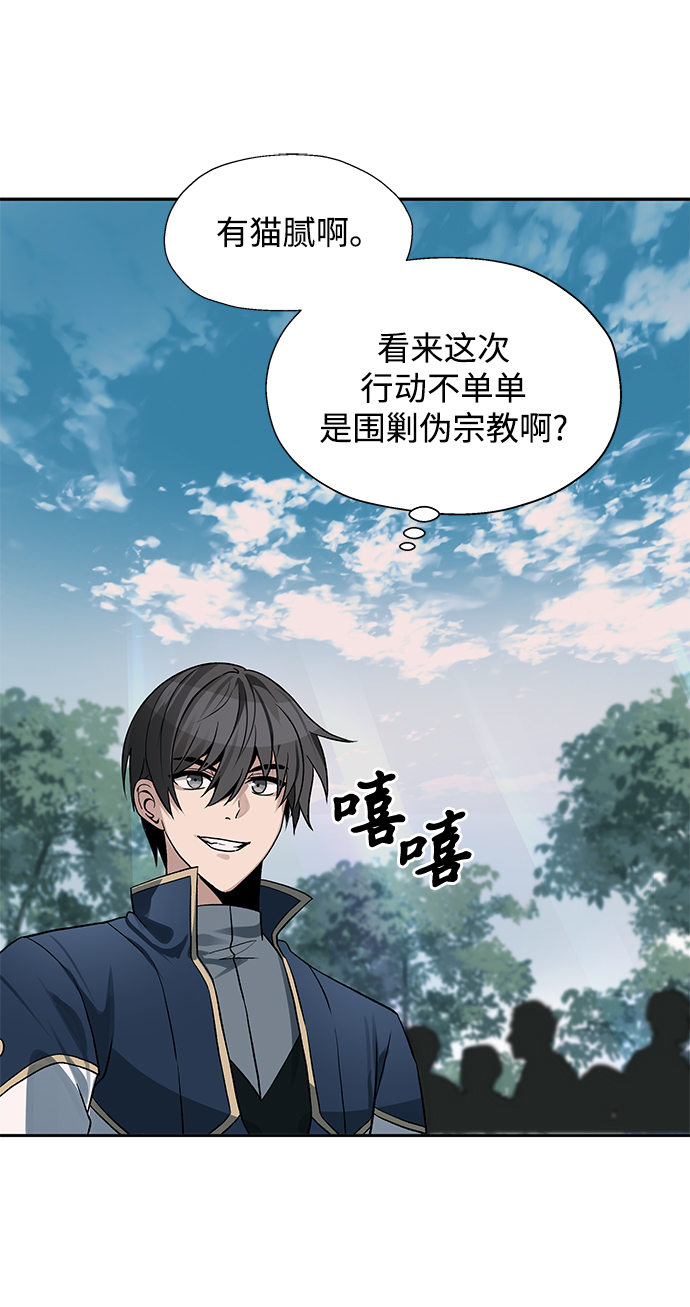 第14话11