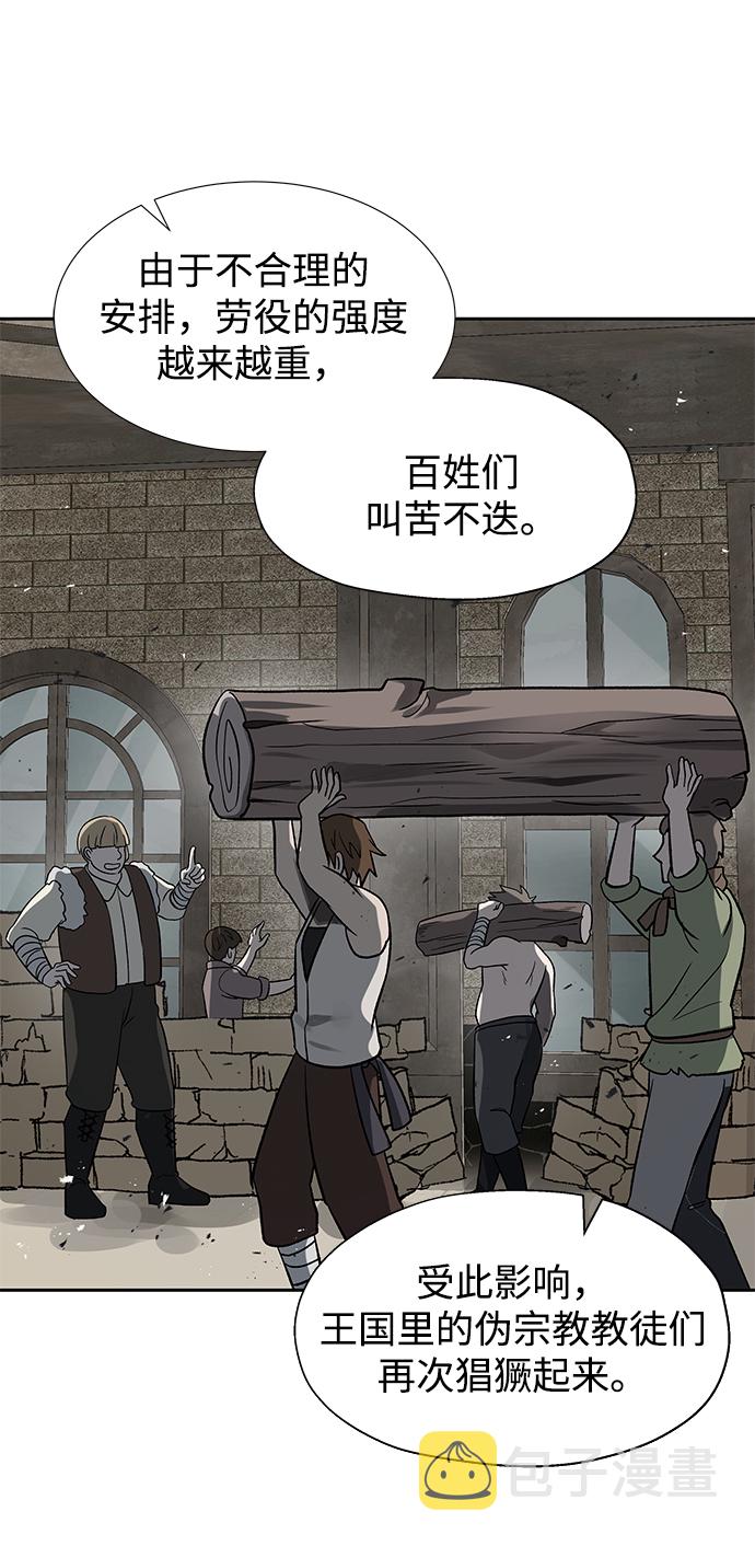 第21话3