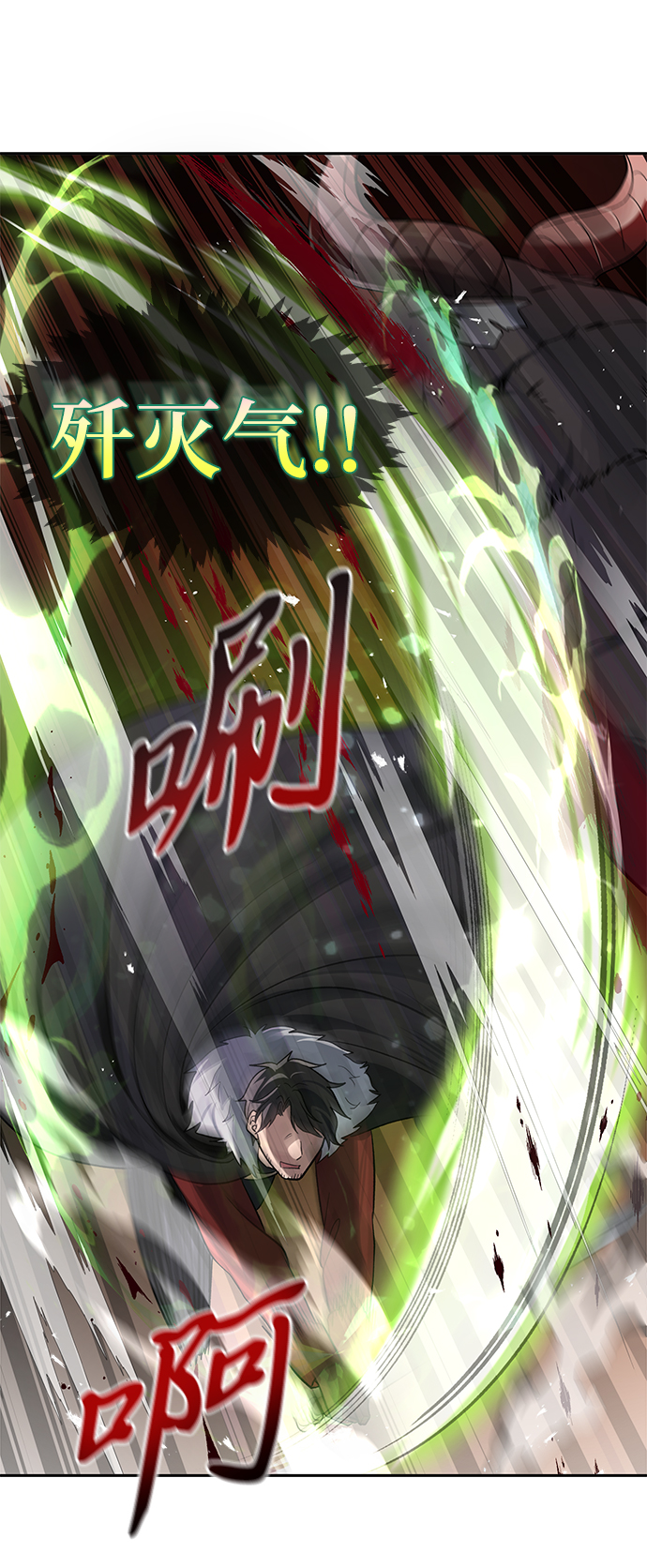 第15话54