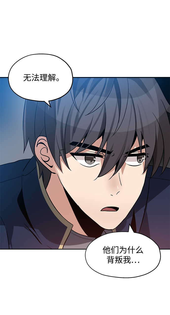第7话52