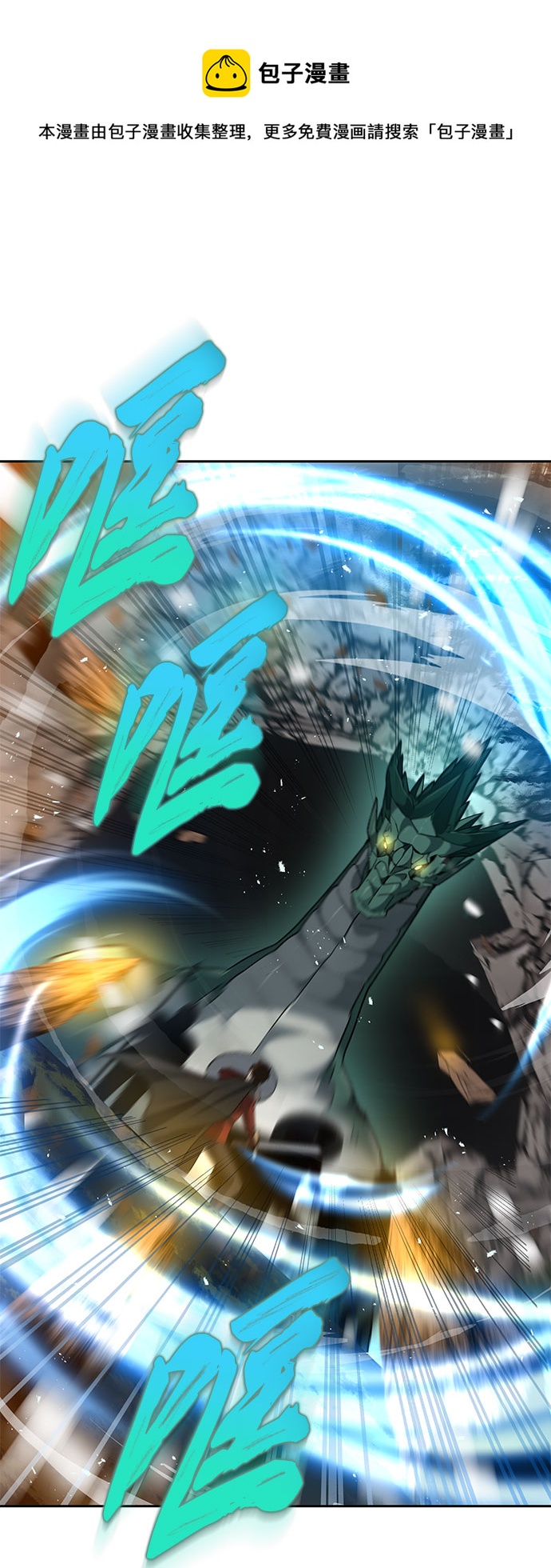 第17话49