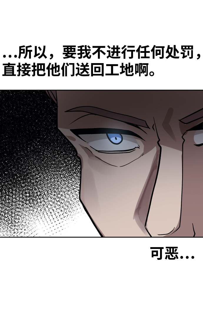 第26话58