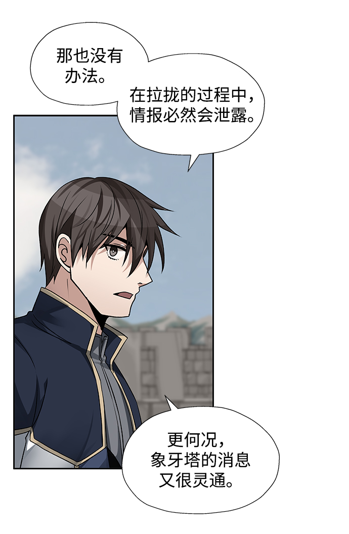 第33话69