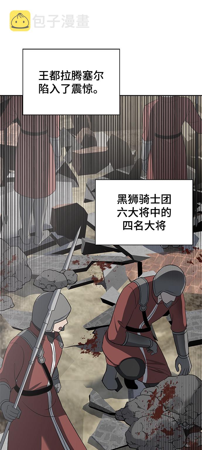 第29话14