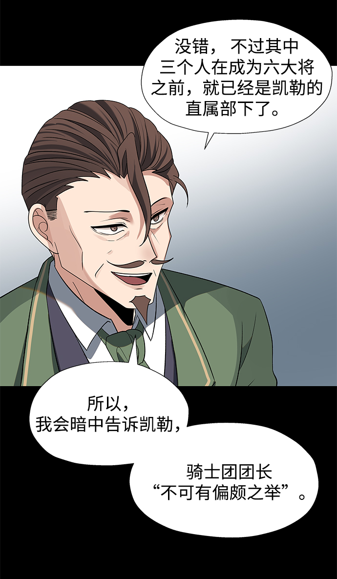 第32话34