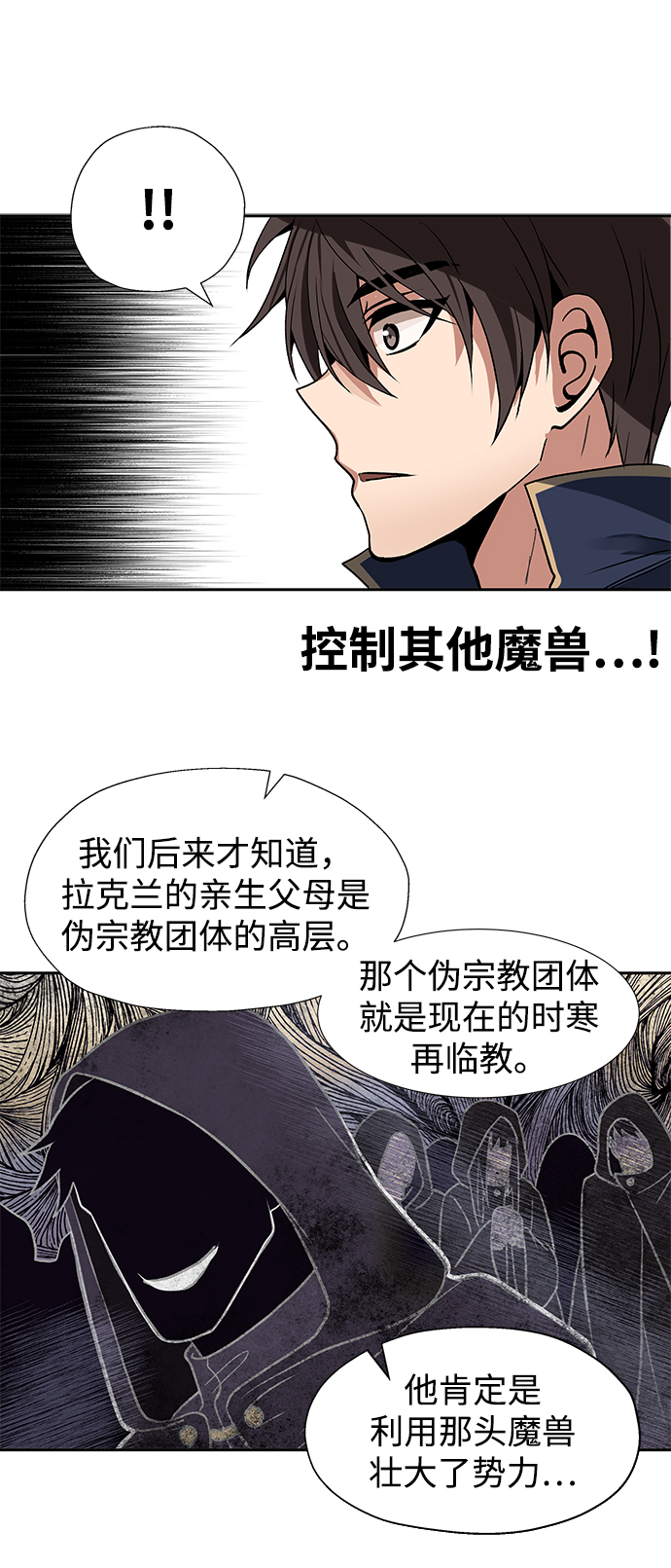 第14话73