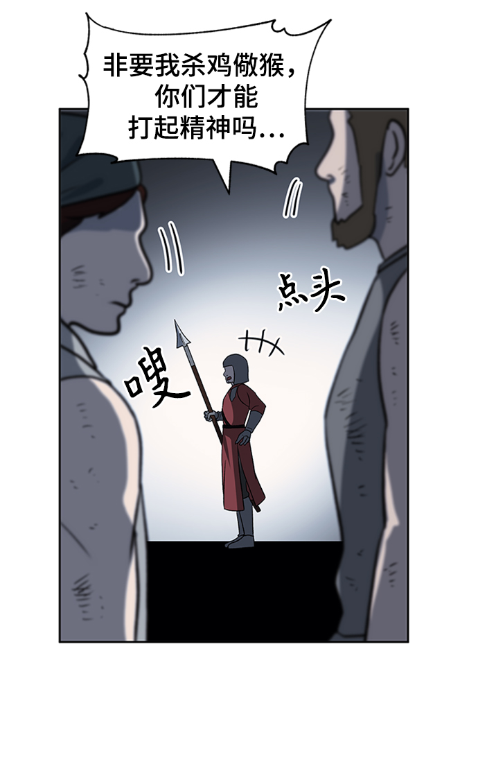 第25话62