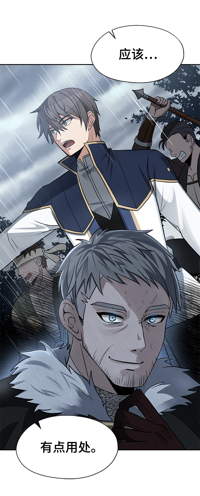第13话70