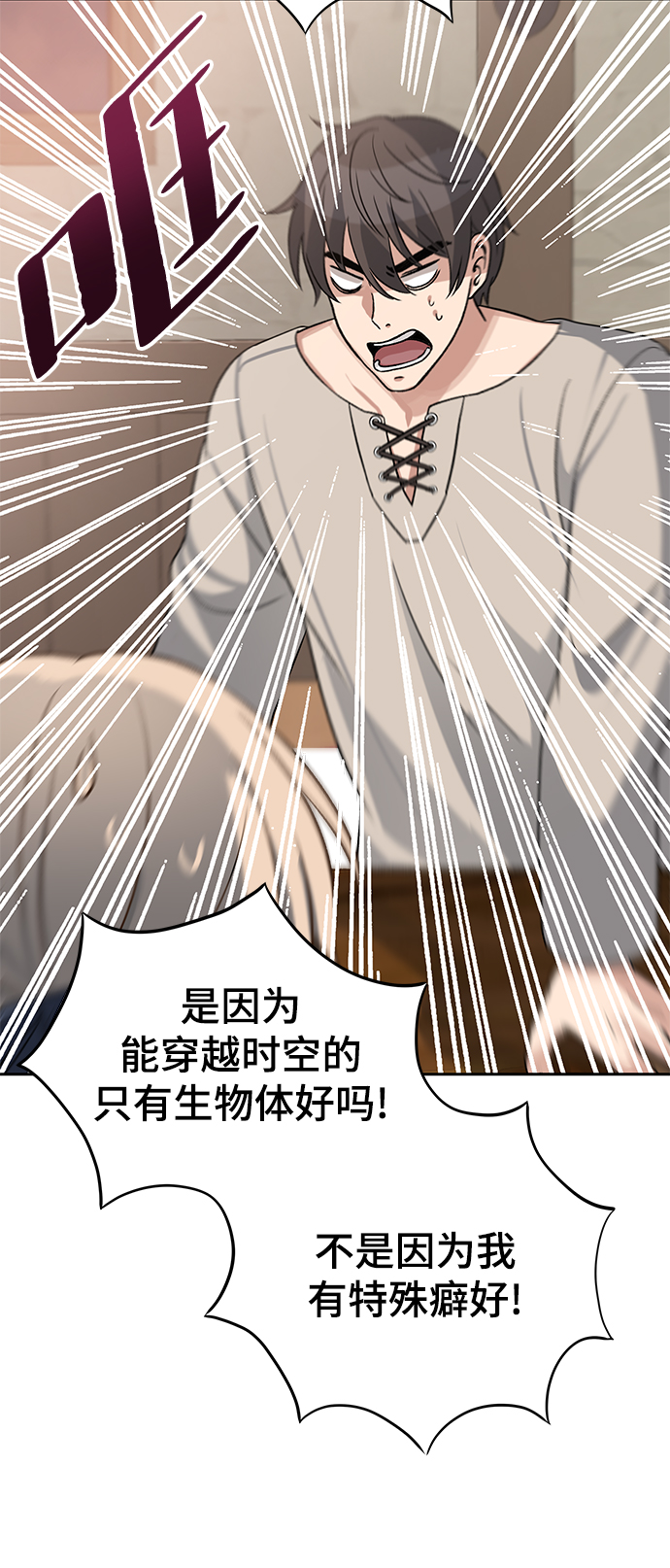 第3话18