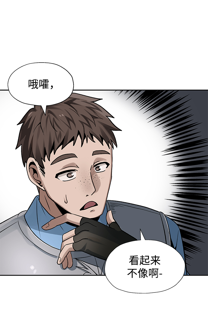 第14话19