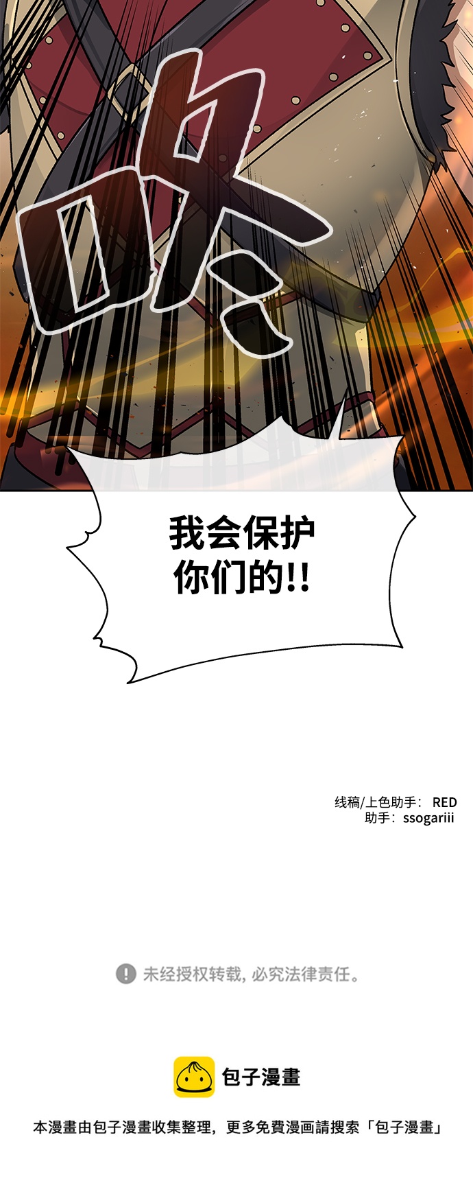 第11话74