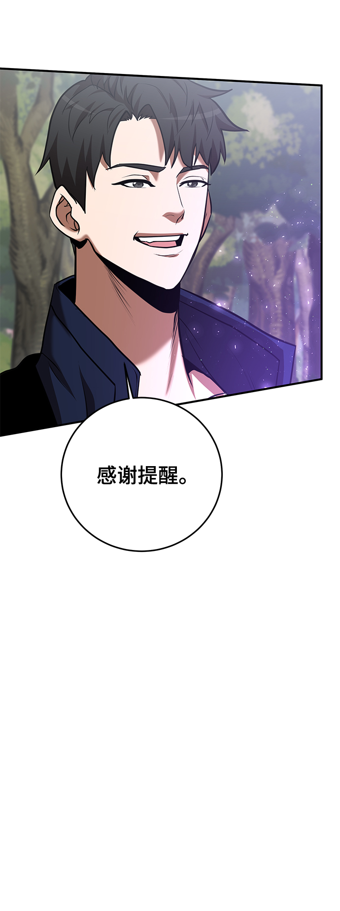 第30话36