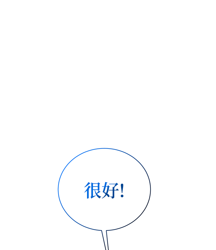 第9话93