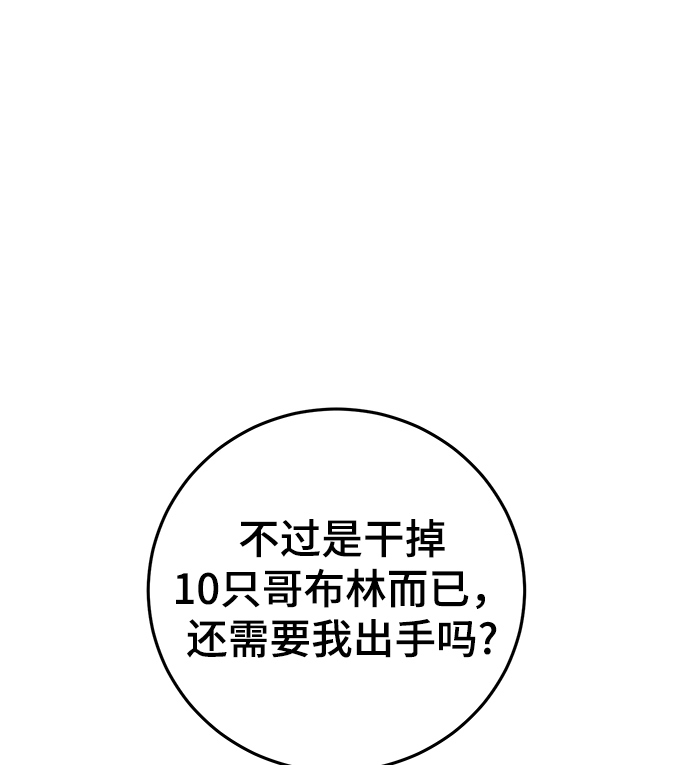 第30话59