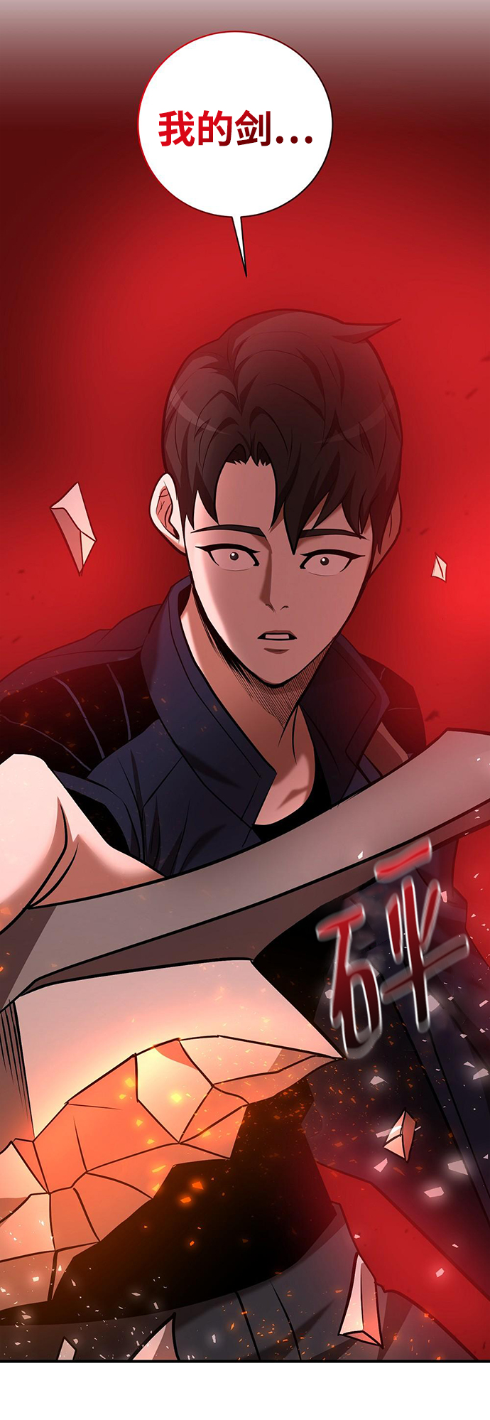 第22话80