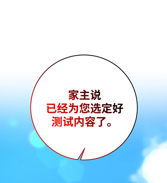 第25话81