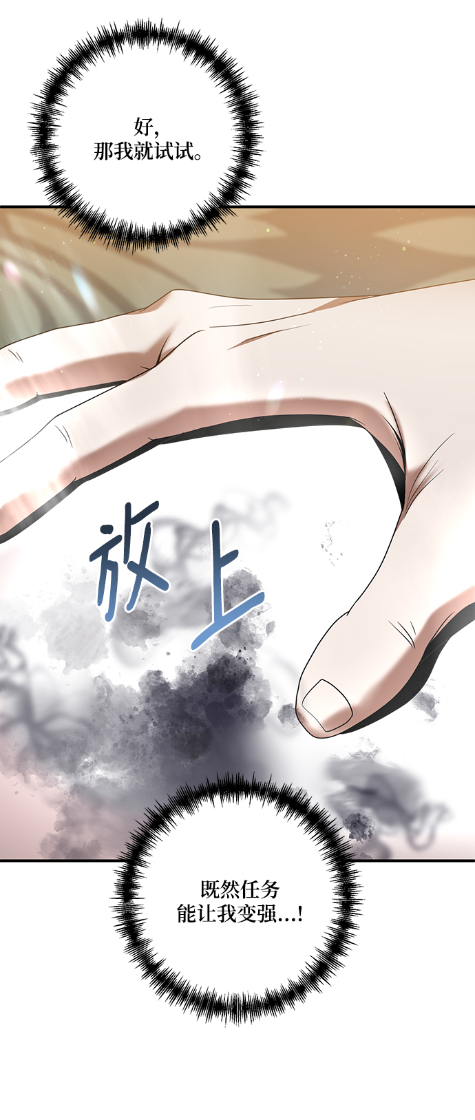 第4话93