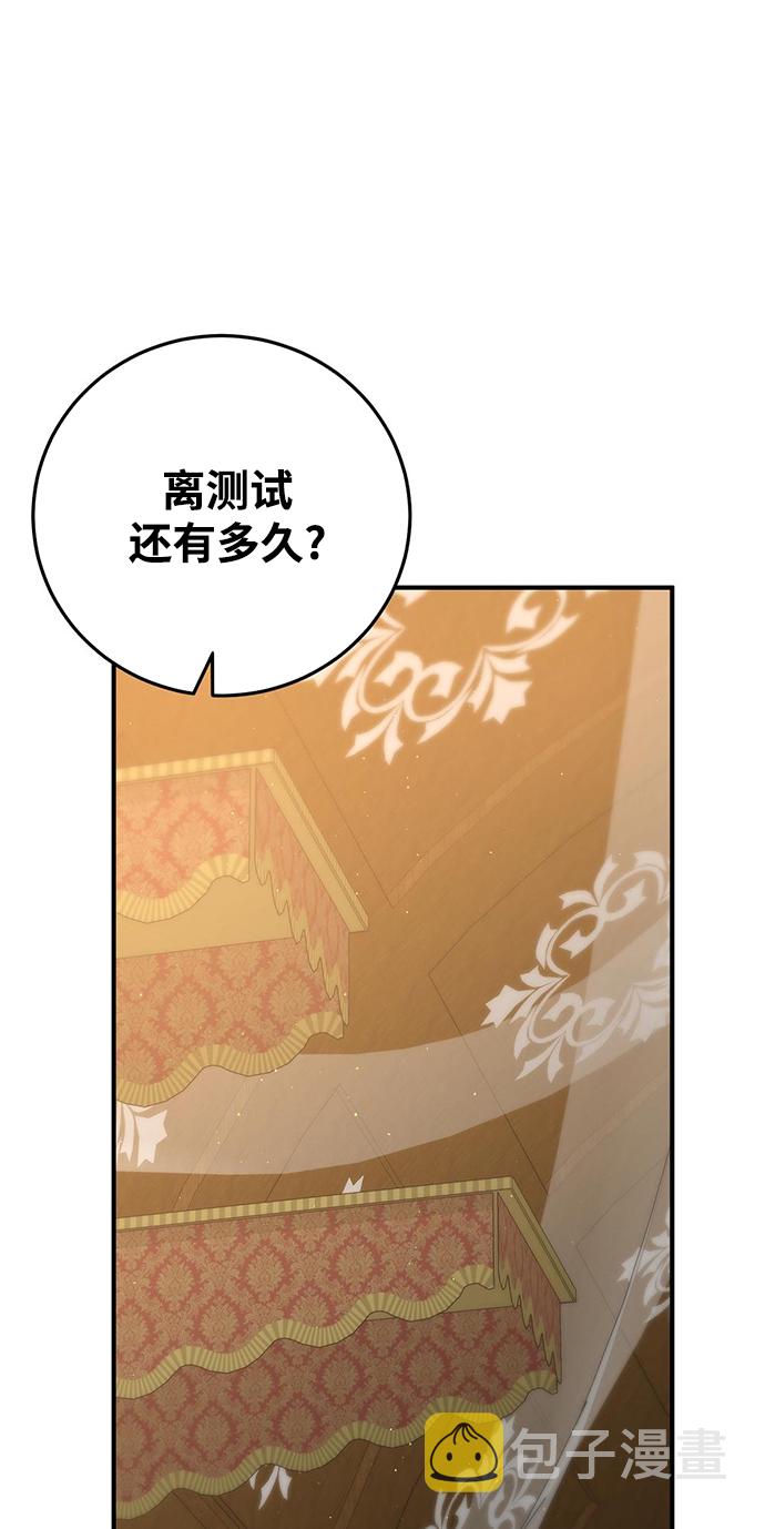 第25话27