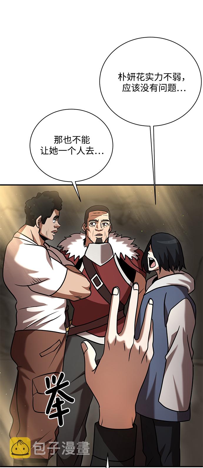 第11话84