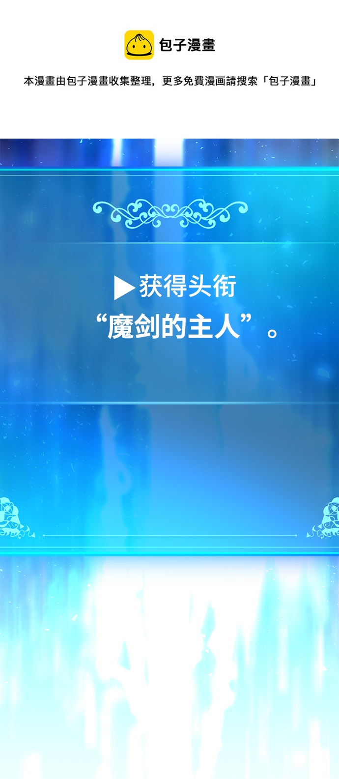第1话102